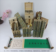 端州胡也佛金瓶梅秘戏图3卷-小中大三版